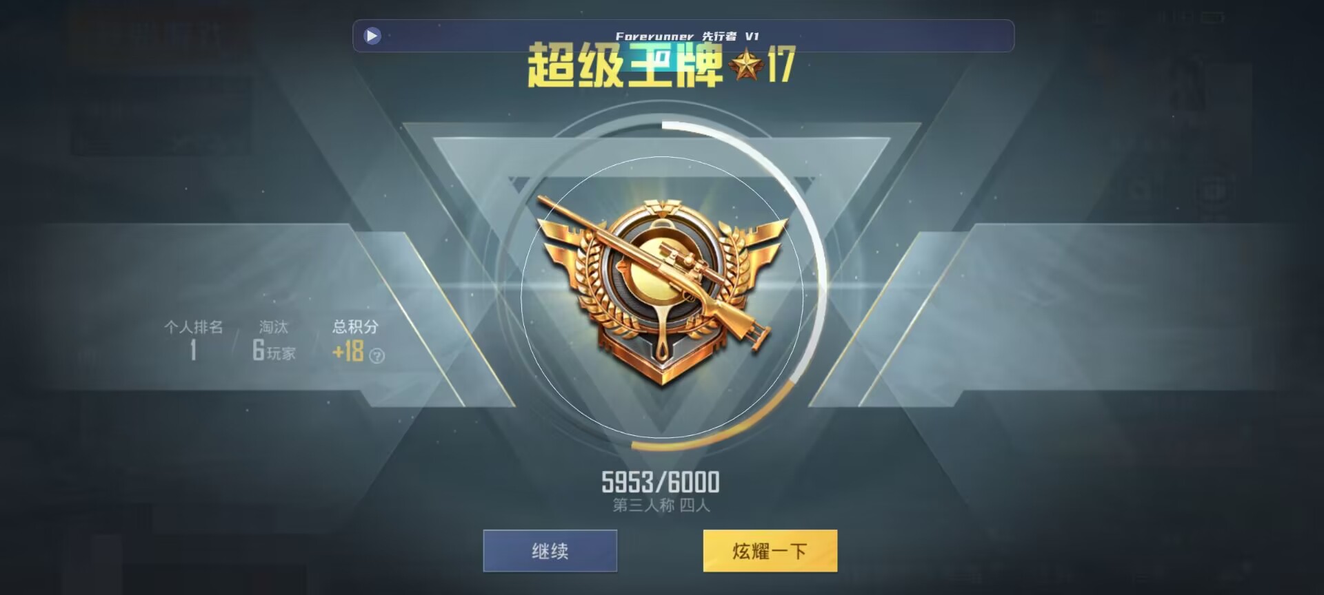 和平精英鸡腿辅助自瞄 - ��ƽ��Ӣ��һ�������辅助预览图